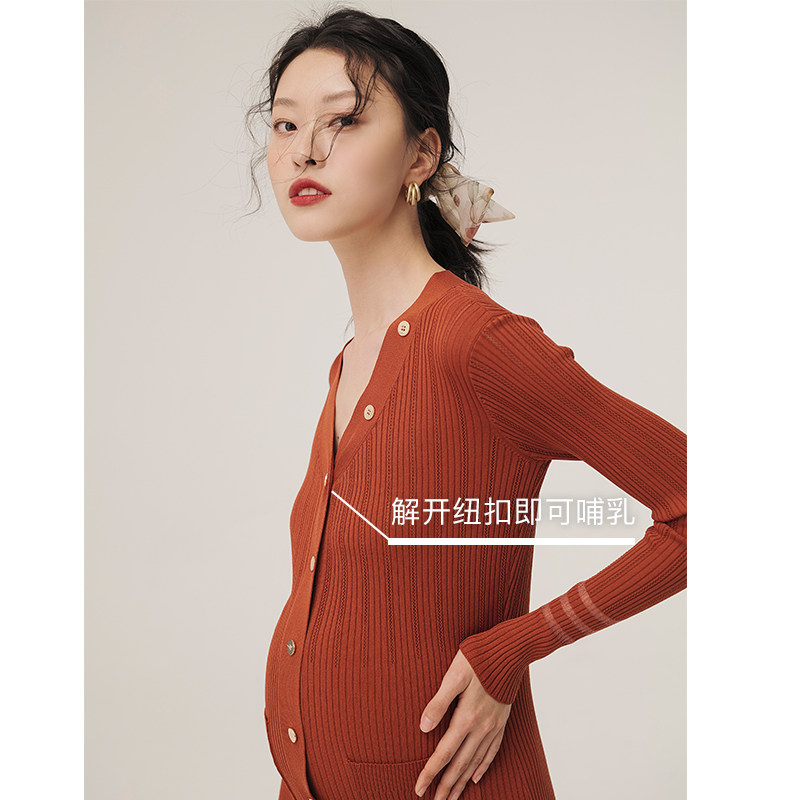 sellynear洋气孕妇装秋装哺乳裙子 sellynear连衣裙