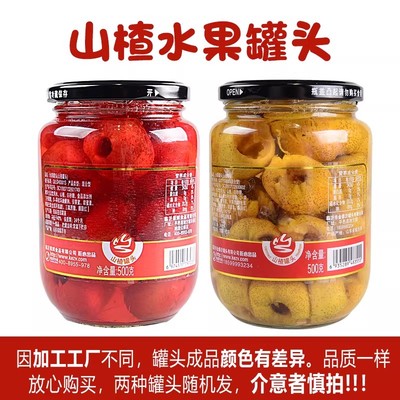 玻璃瓶新鲜水果罐头曾子山