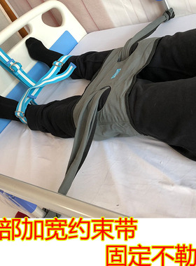 雨其琳颈部组合固定四肢约束带