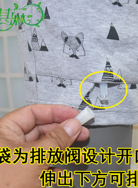 雨其琳造瘘病人隐藏袋内裤短裤