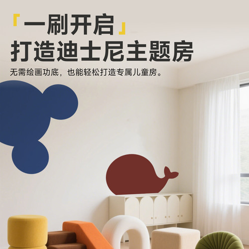 立邦彩色大滚刷滚筒漆网红色补墙漆墙面翻新DIY白墙修复自刷自喷 - 图1