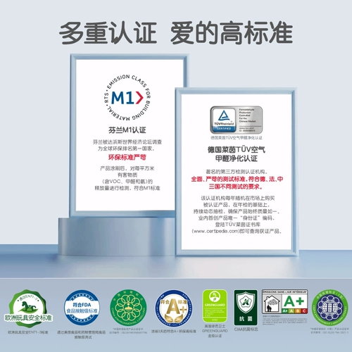 Ниппон латексная краска антиформальдегида полная эффект внутренняя стена внутренняя стена внутренней стены самостоятельно раскупленная краска Официальный флагманский реконструкция анти-кирпита