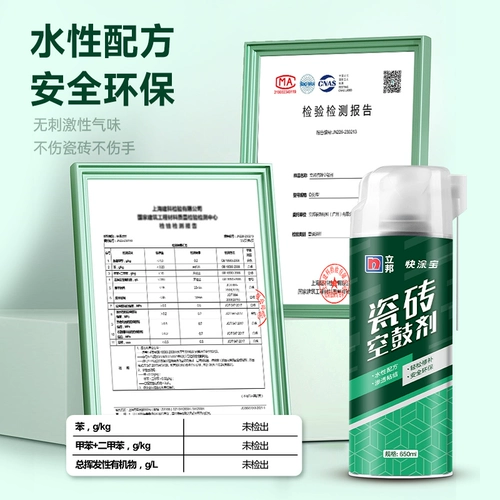 Nippon Ceramic Plain Play Hollow Special Adhesive Back Lodge Lagle Magnetic Releption Заполнение прочного клея