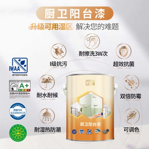 Libang Balcony Bacquer Bucket Lax