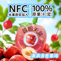 农亨儿童金银花柚子苹果脐橙汁清润饮品NFC
