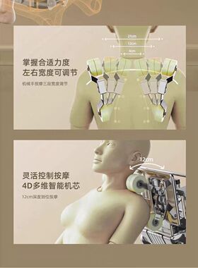 扫码按摩椅商用共享商场同款全自动智能电动全身付费投币出口刷卡