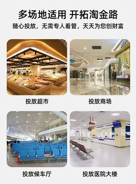 按摩椅商用扫码支付二维码收费棋牌室麻将档馆商场台球商场付费