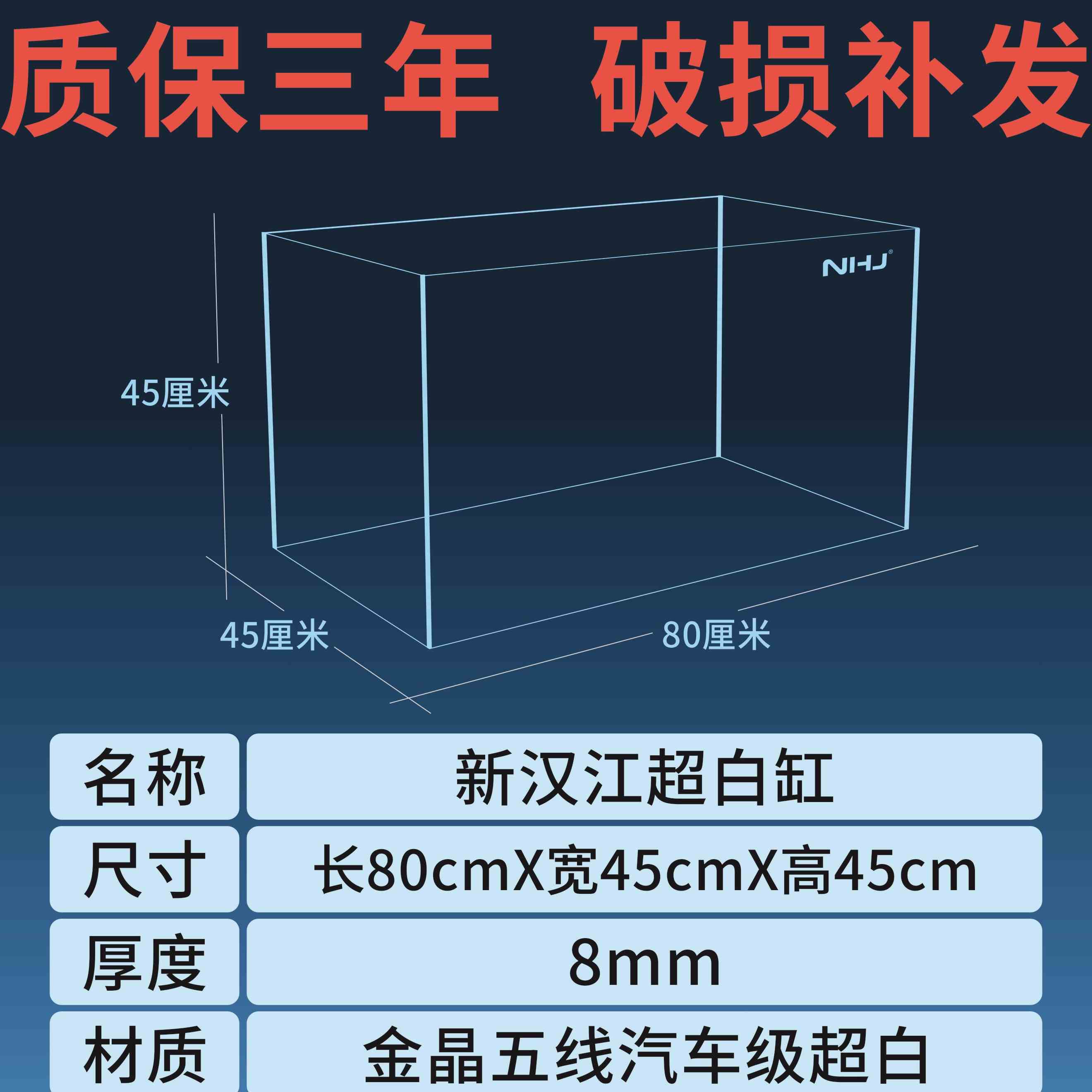 NHJ新汉江超白玻璃金晶五线水草缸造景小中大型缸定制客厅生态缸 - 图1