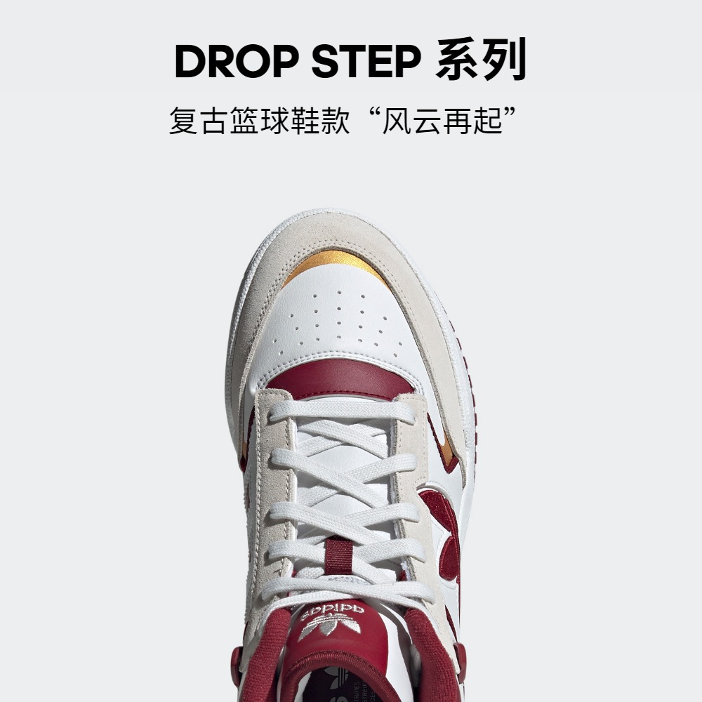 DROP STEP XL休闲中高帮篮球鞋运动板鞋男女adidas阿迪达斯三叶草 - 图2