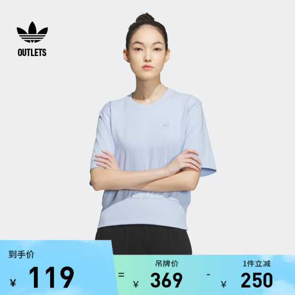 adidas三叶草阿迪达斯圆领官方短袖T恤女装运动上衣outlets