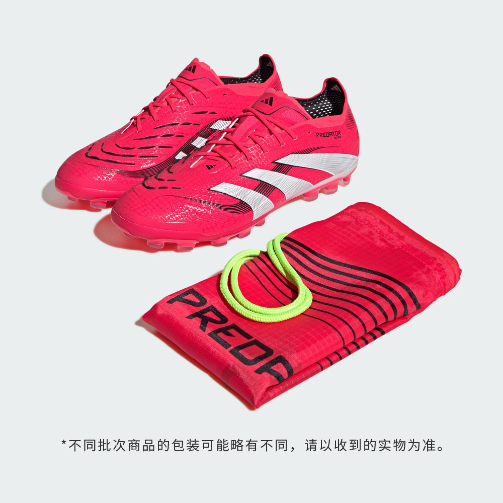 PREDATOR ELITE人草2G/3G AG定制短钉足球鞋男女adidas阿迪达斯