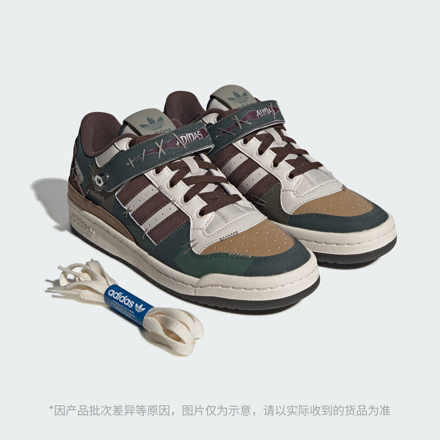 万圣节系列FORUM LOW低帮篮球风板鞋男女adidas阿迪达斯三叶草,淘宝优惠券,粉丝福利购,淘宝优惠卷