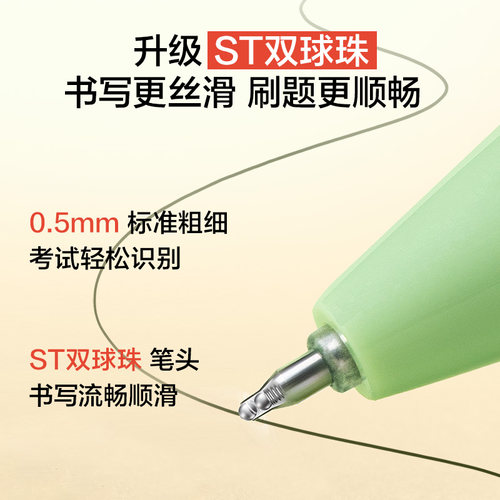 【备战985】Nusign纽赛速干中性笔刷题笔0.5mm黑色水笔st头双珠6支装高颜值学生书写考试专用文具送礼黑笔芯 - 图0