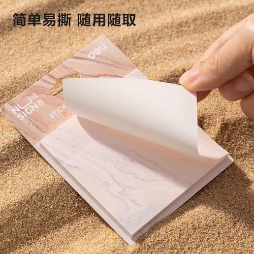 Nusign纽赛自然流体系列记事贴学生用n次贴标记便签本标签贴便利贴ins风森系可撕简约粘性索引贴 - 图2