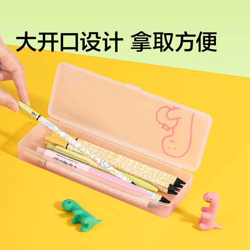 Nusign纽赛乔古漫联名文具盒收纳盒透明笔盒大容量高颜值简约学习考试专用 joguman小恐龙小学生铅笔盒中性笔,淘宝优惠券,粉丝福利购,淘宝优惠卷