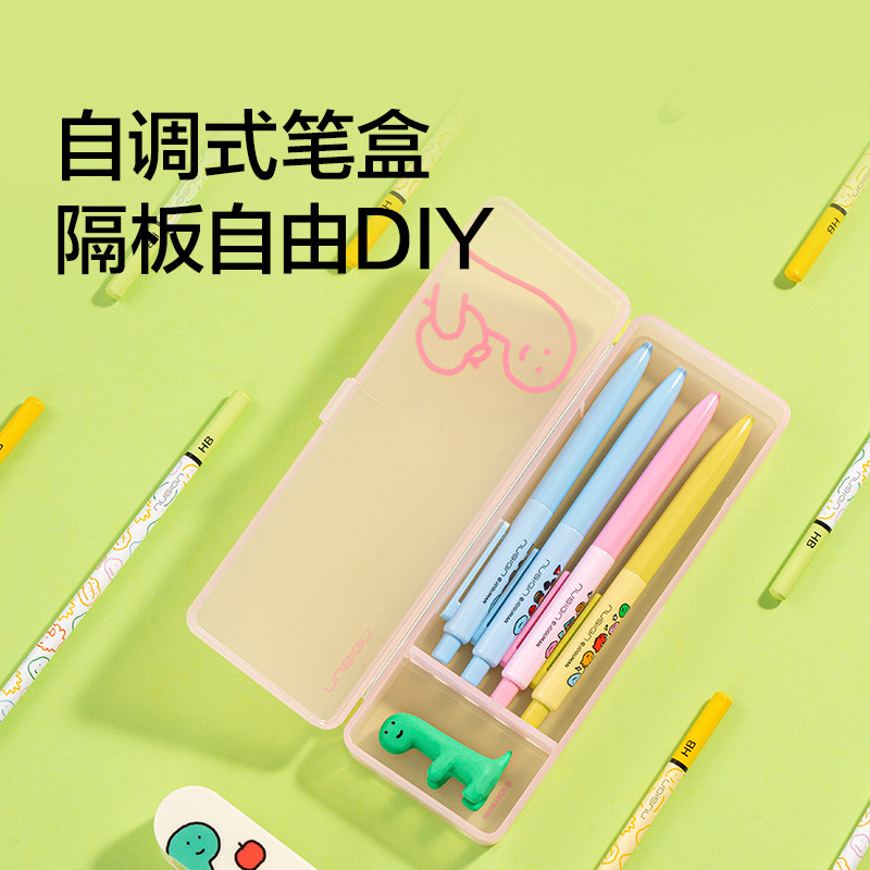 Nusign纽赛乔古漫联名文具盒收纳盒透明笔盒大容量高颜值简约学习考试专用 joguman小恐龙小学生铅笔盒中性笔,淘宝优惠券,粉丝福利购,淘宝优惠卷
