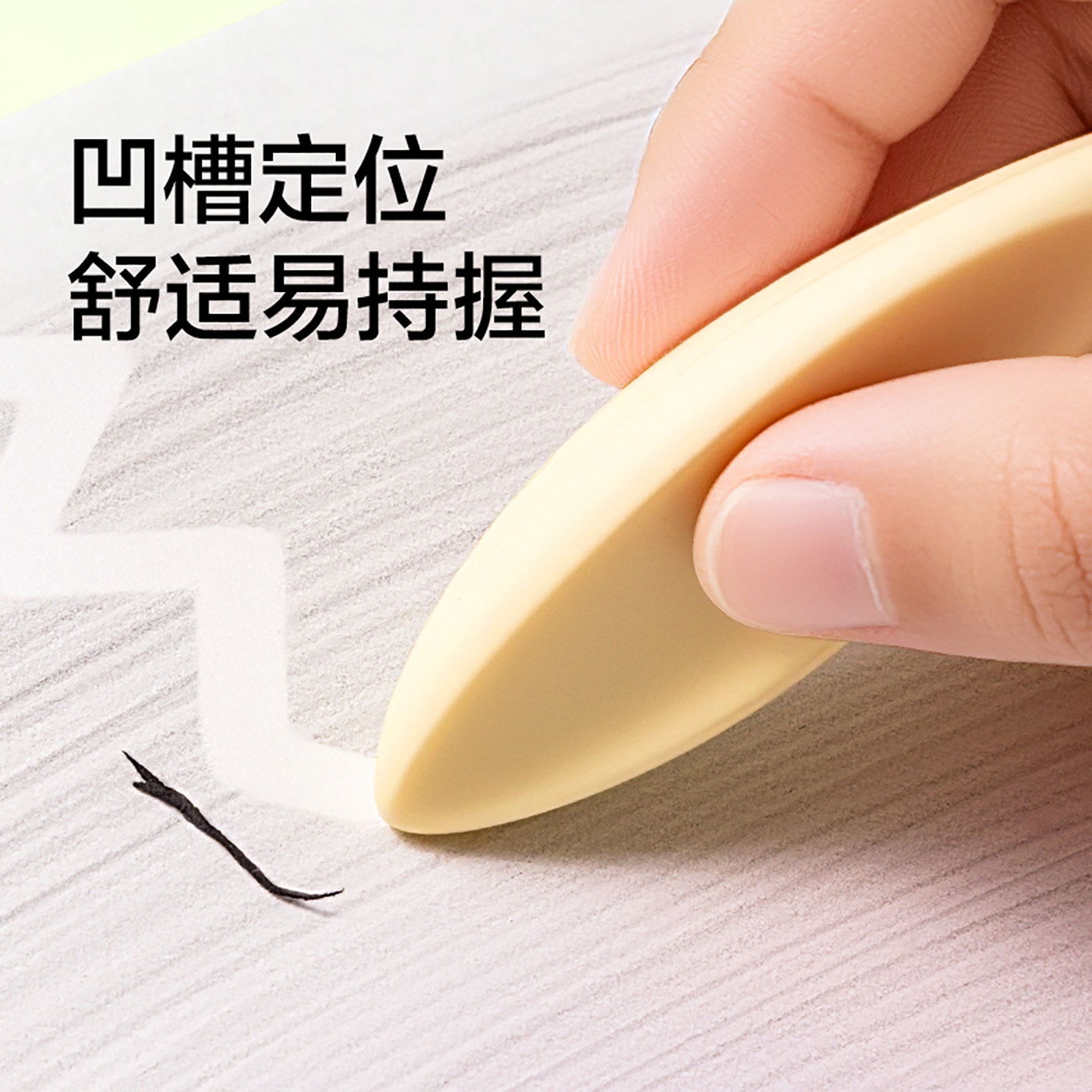 New Sai Xiaoxiaoli's Miracle Eraser Collection Rubber Scraps