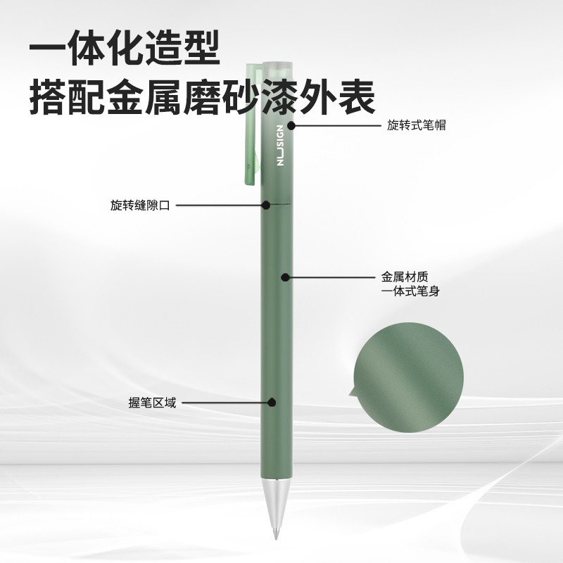 nusign纽赛转动金属中性笔水笔签字笔黑笔0.5mm子弹头学生办公用碳素笔商务金属笔NS554ins风高颜值重手感 - 图3