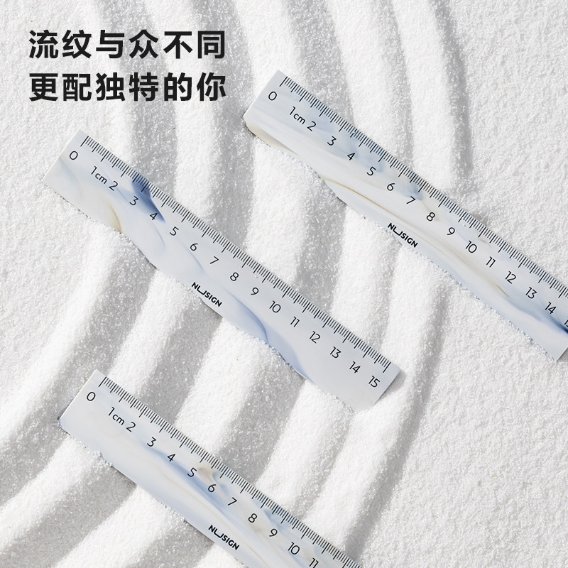 Nusign纽赛自然流体系列直尺学生用15cm绘图测量尺子格尺多功能双面刻度加厚得力高颜值测绘画图,淘宝优惠券,粉丝福利购,淘宝优惠卷