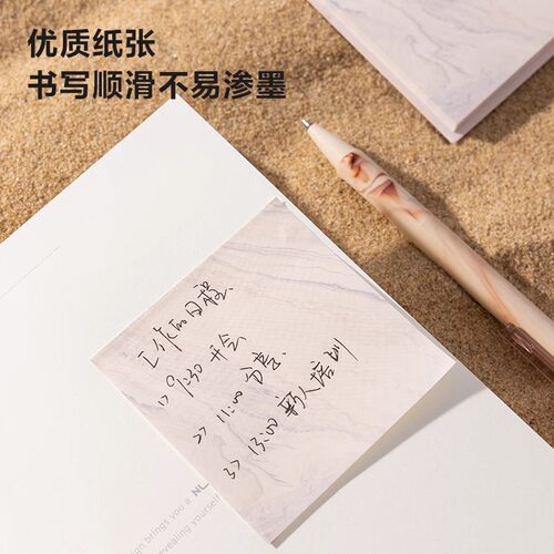 Nusign纽赛自然流体系列记事贴学生用n次贴标记便签本标签贴便利贴ins风森系可撕简约粘性索引贴 - 图0