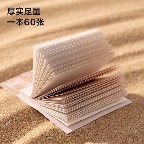 Nusign纽赛自然流体系列记事贴学生用n次贴标记便签本标签贴便利贴ins风森系可撕简约粘性索引贴 - 图1