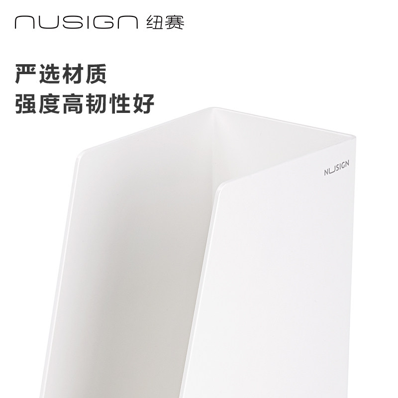 Nusign纽赛置物架文件收纳架文件框文件栏文件座书立创意书架桌面书挡工位得力文件收纳盒办公用品可组合,淘宝优惠券,粉丝福利购,淘宝优惠卷