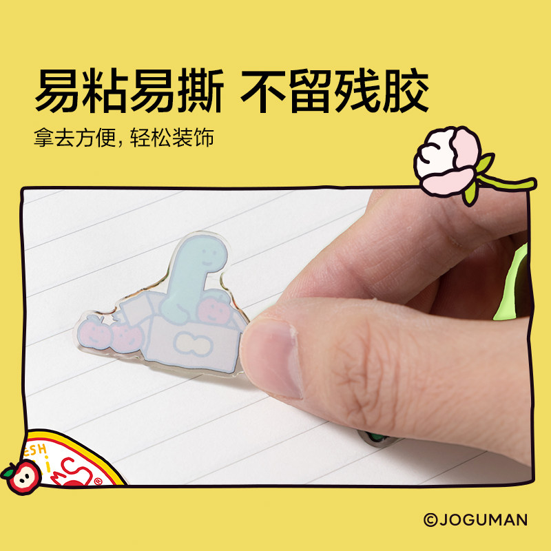 Nusign纽赛乔古漫联名立体滴胶贴纸高颜值joguman小恐龙卡通多巴胺标签贴纸笔记索引手账收纳盒装饰多场景,淘宝优惠券,粉丝福利购,淘宝优惠卷