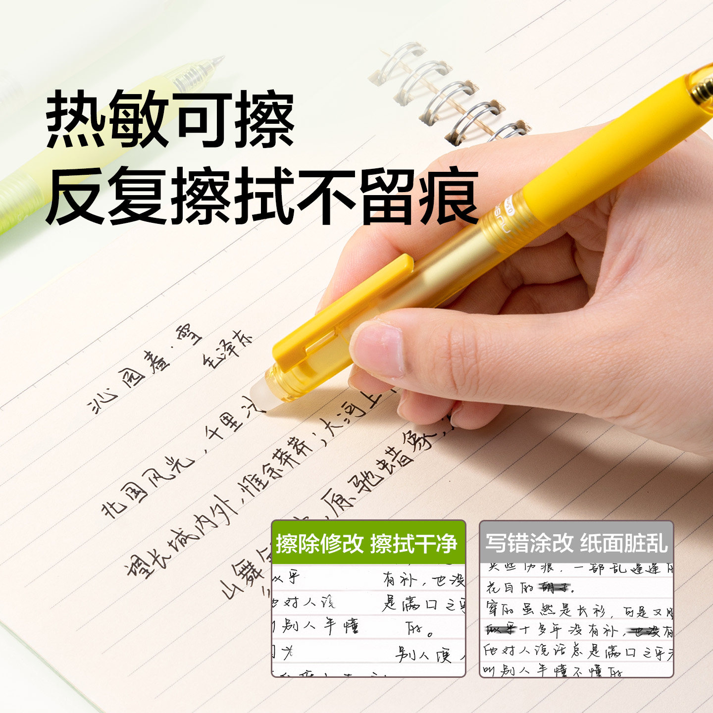 【备战985】Nusign纽赛可擦中性笔0.5mm黑色晶蓝色子弹头高颜值学生书写文具小学生专用笔尾可擦大容量按动笔