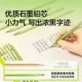 Nusign纽赛目愈森林绿木铅笔加粗铅芯3.2mm一二年级小学生三角杆无铅毒书写正姿小绿杆防污防脏手铅笔绿色 图片 3