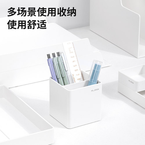 Nusign纽赛笔筒文具化妆学生桌面创意多功能笔座笔插办公桌面收纳简约得力收纳盒置物精致ins风隔层 - 图2