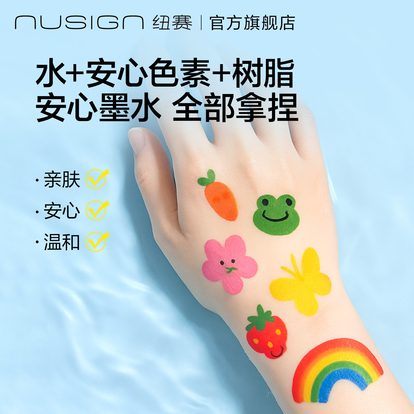 Nusign纽赛直液式丙烯马克笔36/48色无毒可清洗抗晕染不透色小学生美术记号笔幼儿园画画涂鸦笔水性儿童画笔