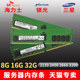 海力士三星镁光8G 16G 32G DDR4 2400 2666 3200服务器内存条RECC