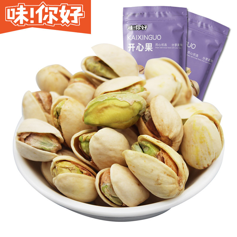 味你好250gx2袋休闲年货品开心果 味你好开心果