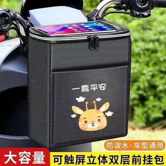 Front battery electric vehicle hanging bag waterproof hanging bag mobile phone storage hanging bag tram artifact box storage storage pocket