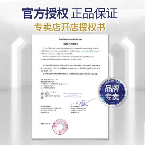 德国Dalli深色衣物护色洗衣液酵素洗涤剂牛仔裤黑色衣服固色 - 图3