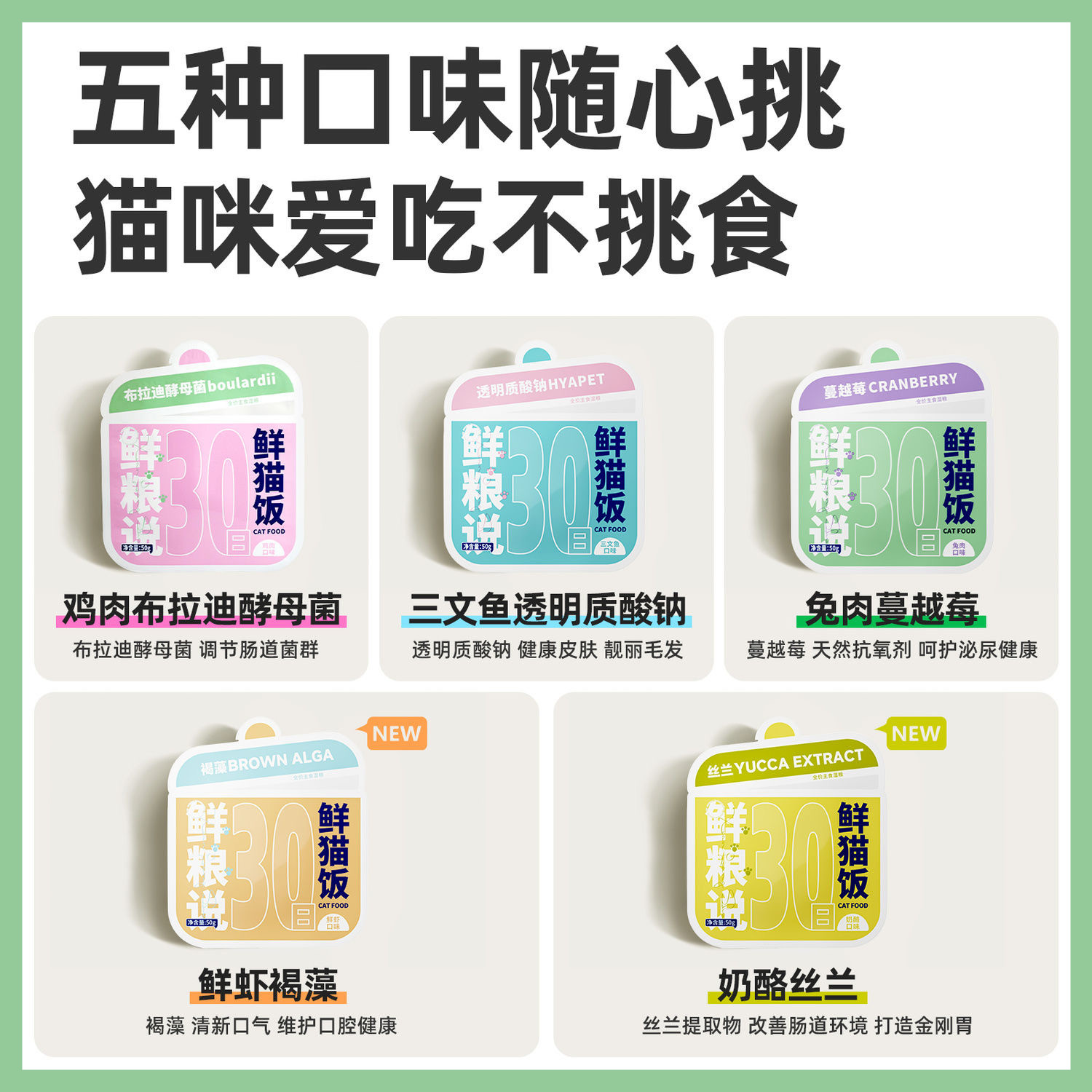 鲜粮说猫饭主食餐包猫咪湿粮包主粮拌饭肉泥成猫幼猫零食旗舰同款,淘宝优惠券,粉丝福利购,淘宝优惠卷