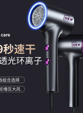 SKR1800W家用护发防烫电吹风