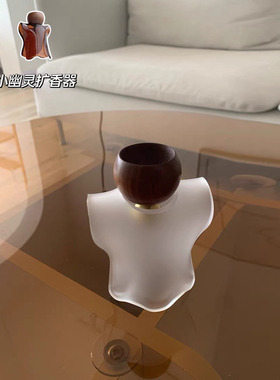 原创可爱亚克力木质小幽灵扩香器