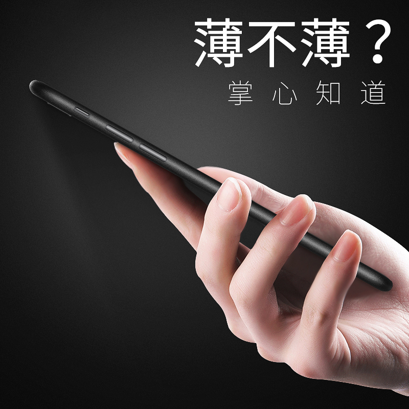 适用苹果8plus手机壳超薄磨砂iphone6s软硬壳7plus全包男i8p个性 - 图0