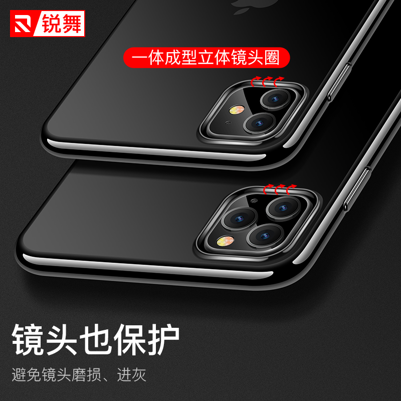 锐舞适用iPhone11手机壳全包镜头苹果11Pro Max透明ProMax硅胶防 - 图3