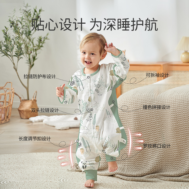欧孕婴儿睡袋竹棉春秋冬宝宝防踢被神器秋款儿童纱布睡袋四季通用