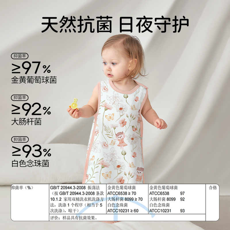 欧孕婴儿背心睡袋竹棉纱布抗菌薄款春夏季儿童无袖睡衣宝宝防踢被