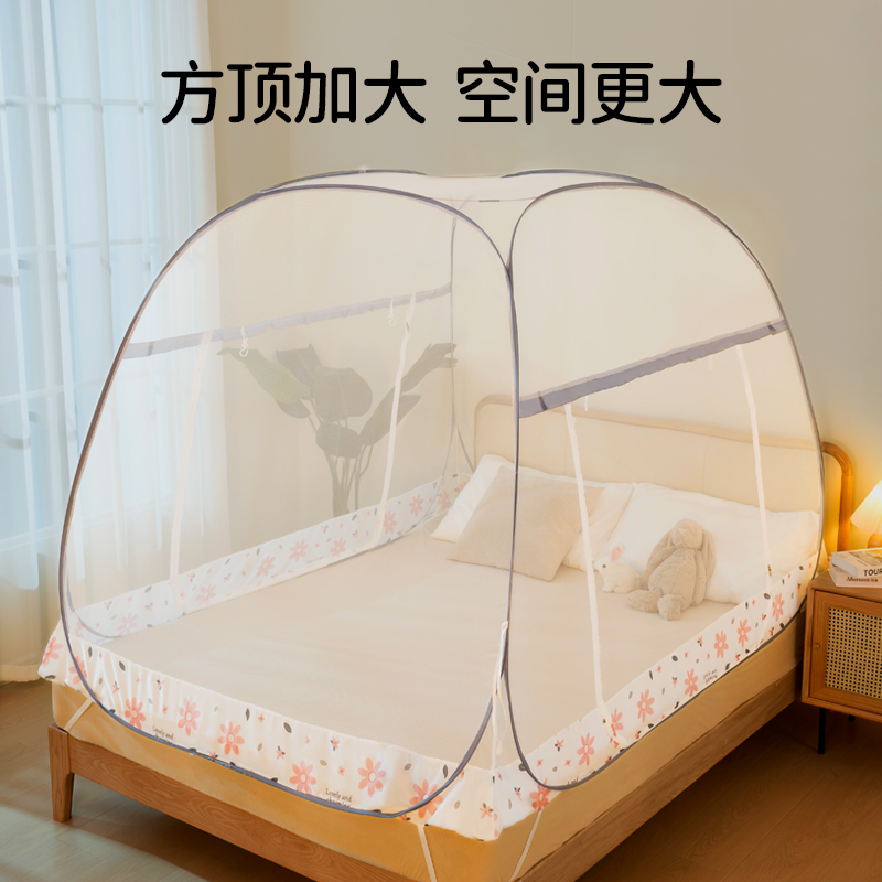 欧孕可折叠婴儿蚊帐劵后49元包邮