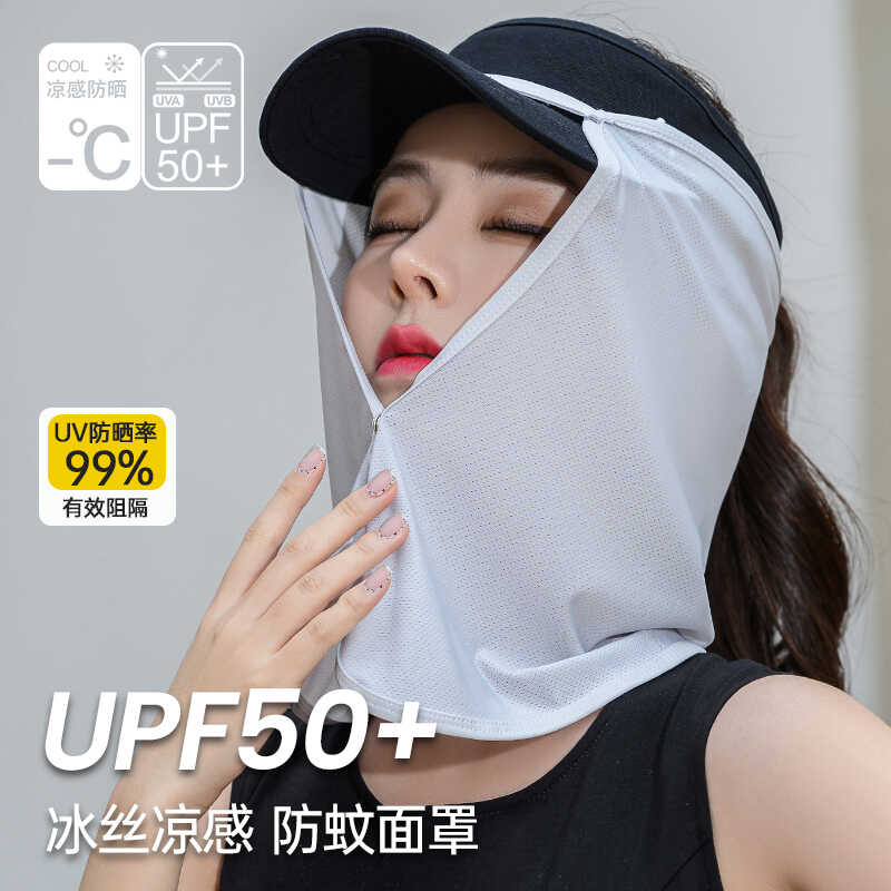 冰丝防晒面罩女夏季防紫外线骑行开车护颈透气遮脸帽子防蚊帘披风 - 图0
