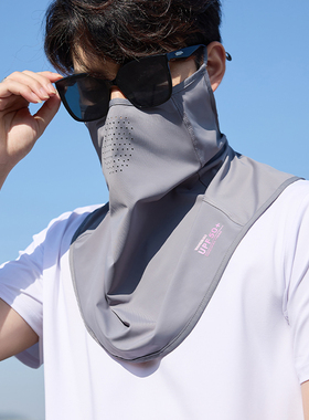 冰丝防晒面罩夏季男护颈防紫外线
