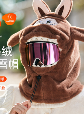 冬季滑雪帽女户外防寒套头帽加厚