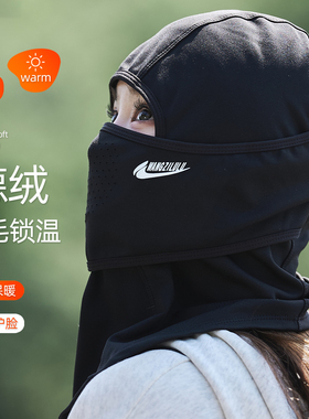 冬季骑行防寒帽子女护颈面罩头套