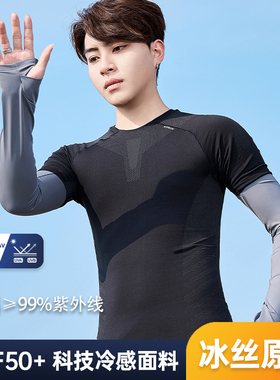 冰感防晒袖套冰丝男士夏季透气薄
