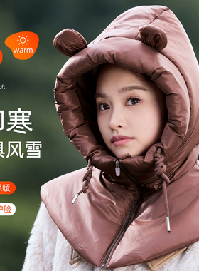冬季帽子女骑行防寒加绒加厚保暖
