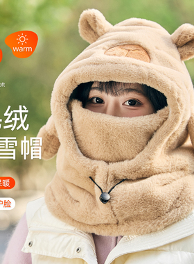 冬季滑雪帽女骑行头盔帽保暖帽子